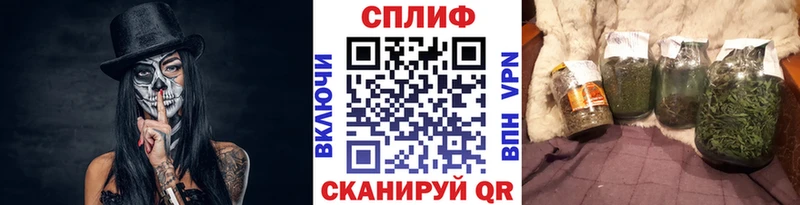 Бошки Шишки Липецк