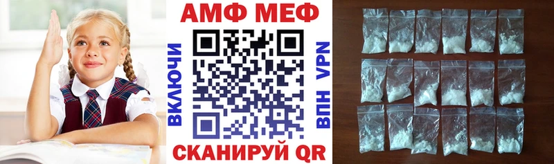 блэк спрут зеркало Липецк Амфетамин Розовый