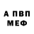 Гашиш VHQ Yevhen Kyreiko