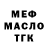 МЕФ мука PIROSHOK