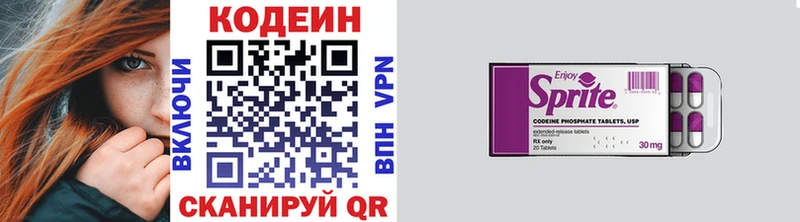 закладка  Липецк  Кодеиновый сироп Lean Purple Drank 