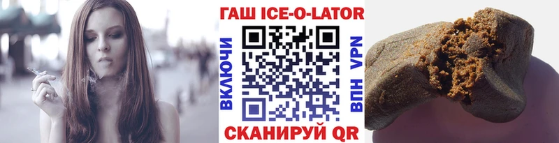 ГАШИШ гашик  Липецк 