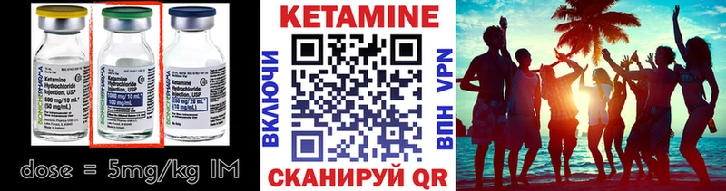 КЕТАМИН ketamine  Липецк 