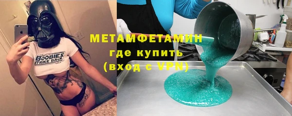 альфа пвп Вязники