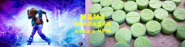 МДПВ Вяземский