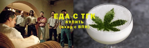 альфа пвп Вязники