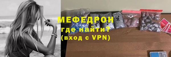 МДПВ Вяземский
