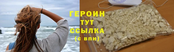 стаф Вязьма