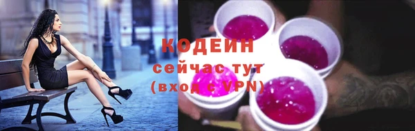 альфа пвп Вязники