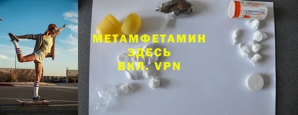 альфа пвп Вязники