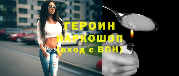 альфа пвп Вязники