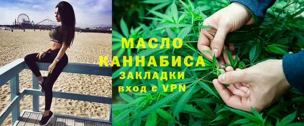 альфа пвп Вязники