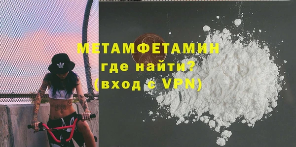 альфа пвп Вязники