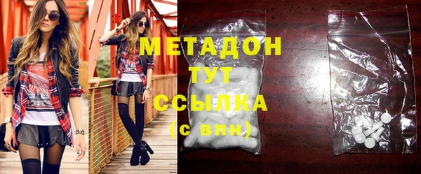 альфа пвп Вязники