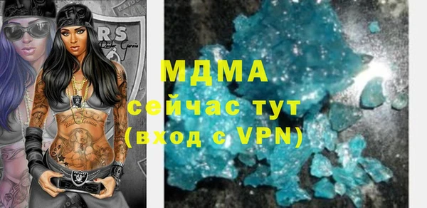 стаф Вязьма