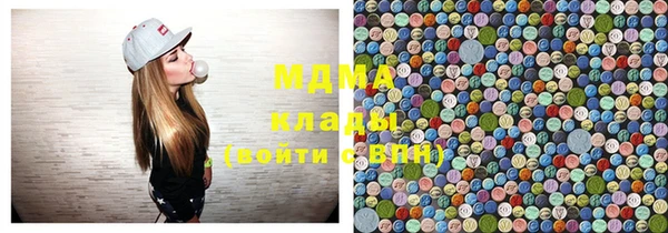 метамфетамин Покровск