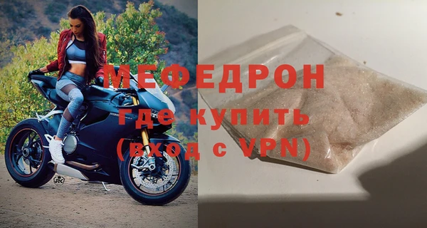 альфа пвп Вязники