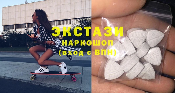 альфа пвп Вязники
