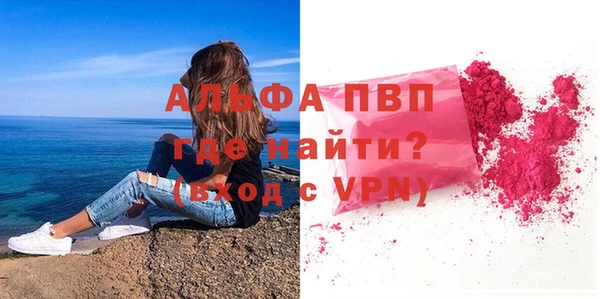 альфа пвп Вязники