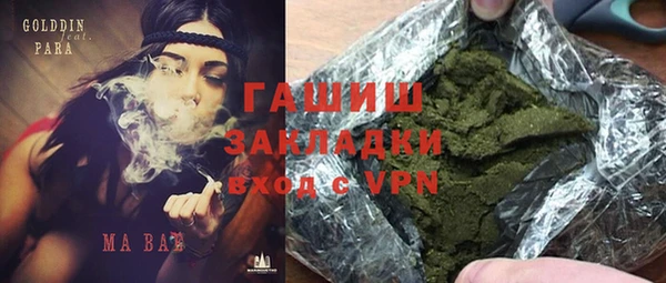 альфа пвп Вязники