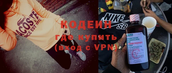 альфа пвп Вязники