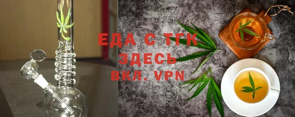 стаф Вязьма