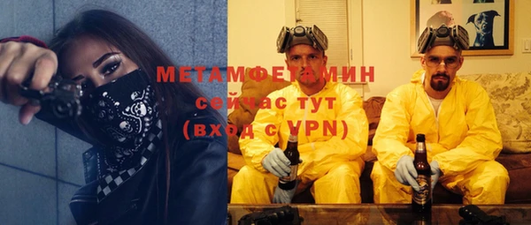 альфа пвп Вязники
