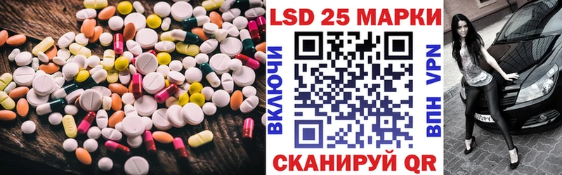 Лсд 25 экстази ecstasy  где купить наркотик  Липецк 