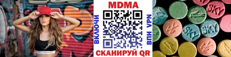 MDMA crystal  наркота  ссылка на мегу   Липецк 
