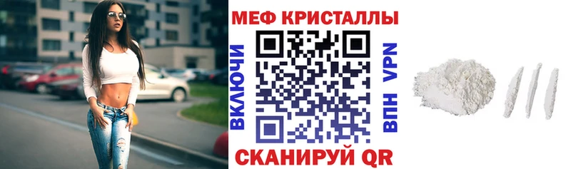 МЕФ мука  Липецк 
