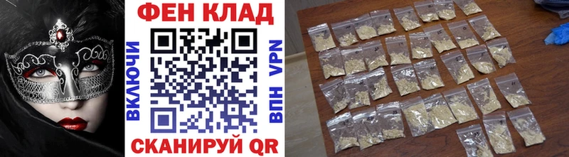 Метамфетамин пудра  наркошоп  Липецк 