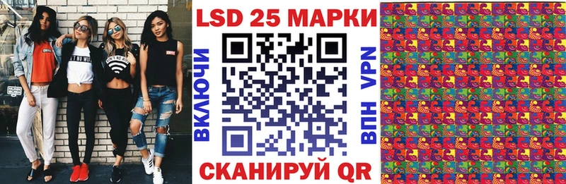 Марки N-bome 1,8мг  закладка  Липецк 