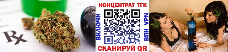 ТГК вейп с тгк  Липецк 