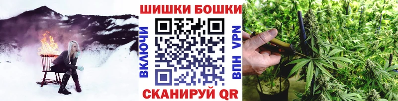 Каннабис Ganja Липецк